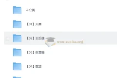 2026高考押题卷大合集