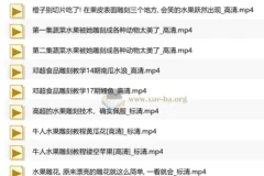 雕刻视频教程