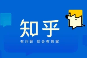 认知提升必备，知乎知识类问答合集(3300多篇)