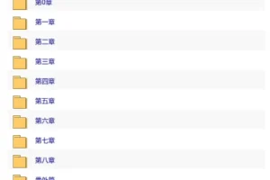 Oxygen内核过游戏驱动保护课程2023