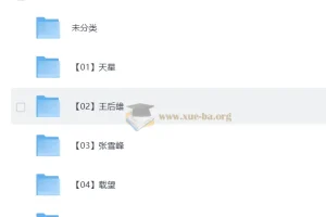 2026高考押题卷大合集