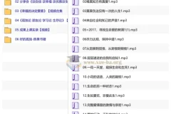 复旦大学女神教师陈果的幸福哲学课