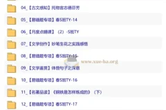 【2026初一春下】人文创作自主学习·TY·S-刘璐（杏仁）