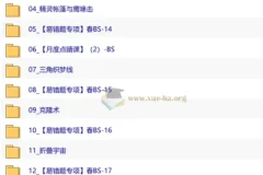 【2026初一春下】数理思维自主学习·BS-张永辉