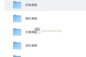 周星棋全套占星课程合集，体系完整一学就会