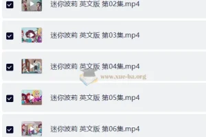 少儿英语启蒙动画《迷你波莉 Polly Pocket (中英双版) 》