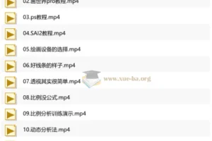 从零到一绘画逻辑创作全课 多软件通用绘画技法 0基础轻松进阶接单变现
