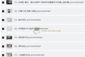 AIGC仿真人短剧创作革新