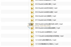 ClaudeCode快速入门到精通