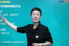 刘晓艳英语合集