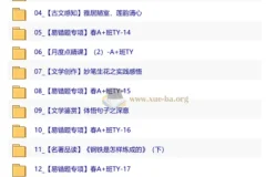 【2026初一春下】人文创作自主学习·TY·A+-柳宁