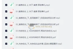 Android开发高手课