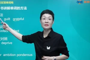 刘晓艳英语合集