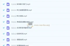 2027高三高考英语 李辉 一轮