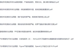 全网付费文章-大佬文集圈 学习先锋 精选研报 6月15日更新，手慢无