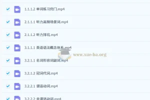 2027高三高考英语 李辉 一轮
