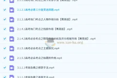 2027高三高考语文 姜博杨 一轮