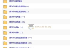 Python全栈+爬虫+数据+AI课程][案例+实战