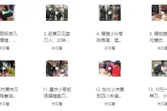 小本创业优质商机项目推荐
