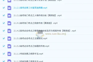 2027高三高考语文 姜博杨 一轮