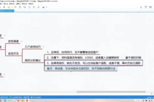 闲鱼最新虚拟项目全流程揭秘，快速爆单指南