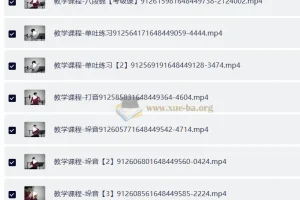 从零开始学竹笛【笛子基础、1~6级考级】