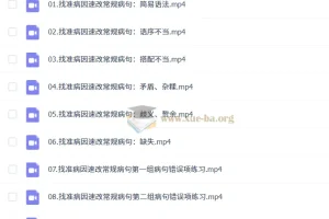 2027高三高考语文 乘风 一轮
