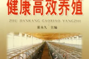 老牌种殖养殖书籍大全，覆盖全品类动植物养殖种植技术