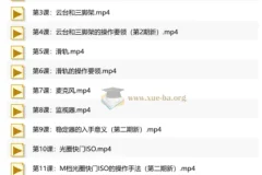 【旧食课堂】自然光美食短视频系统课