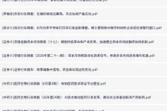 全网付费文章-大佬文集圈 学习先锋 精选研报6 月22日更新，手慢无