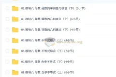2027高中高三高考数学 阿不 一轮