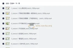 叶老师英语 语法精讲