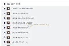 财富思维认知破局