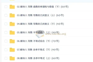 2027高中高三高考数学 阿不 一轮