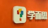 学而思高中9科知识点汇编+知识手册合集