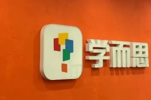 学而思高中9科知识点汇编+知识手册合集
