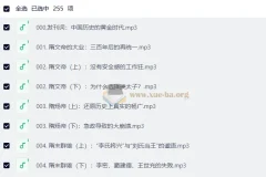 孙英刚精讲唐史