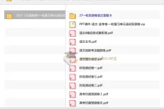 2027 天星 一轮复习单元滚动双测卷 （高考）（语文）（新高考版）