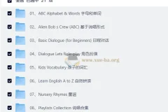 English Singing音节单词局句子对话