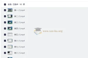 AI 业务落地｜某大佬的OpenClaw小龙虾实战课，从部署到一人公司全实操