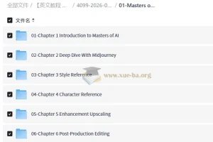 【英文中字】AI创意提升课 掌握全套高效创作工作流