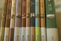 100部名著精读笔记