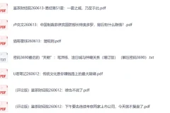 全网付费文章-大佬文集圈 学习先锋 精选研报 6月13日更新，手慢无