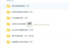 2027高中高二语文 乘风 上学期