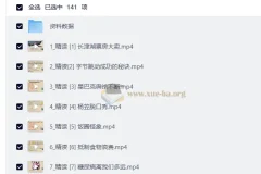 彭老师英语外刊精读课