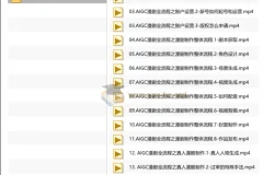 AIGC漫剧全流程解析