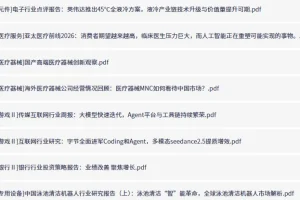 全网付费文章-大佬文集圈 学习先锋 精选研报 6月24日更新，手慢无
