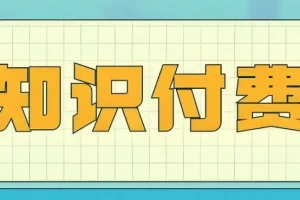 全网付费文章-大佬文集圈 学习先锋 精选研报 7月2日更新，手慢无