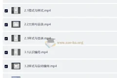 【Word教程】超实用Word隐藏技巧