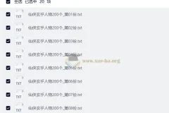 200个仙侠玄幻人物素材ai漫剧人物资产仿真人提示词